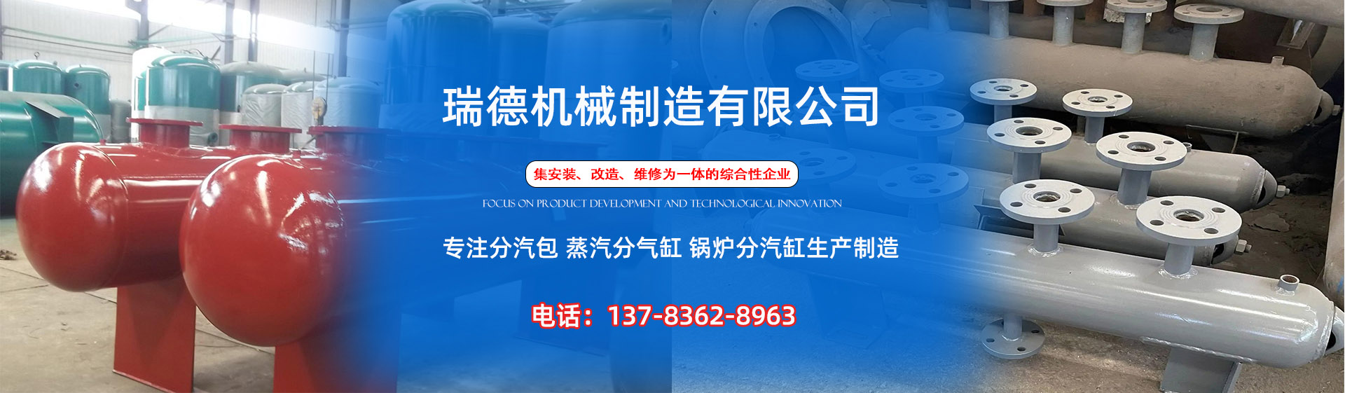 滦平分气缸厂家|滦平分汽包|滦平蒸汽分气缸|滦平锅炉分汽缸|滦平分汽缸